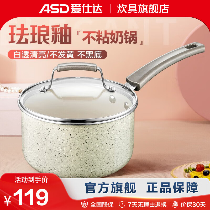 ˴ASD ̹²ճóʱмӴ̸ʳ Ųճ̹ 18cm 47.6Ԫ