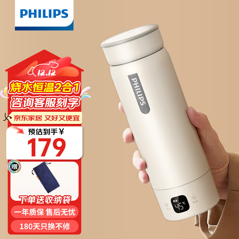  (PHILIPS)ˮЯʽˮˮ±ˮˮˮ±ȱ 0.42L ȫ¡ˮ ɫ 179Ԫ