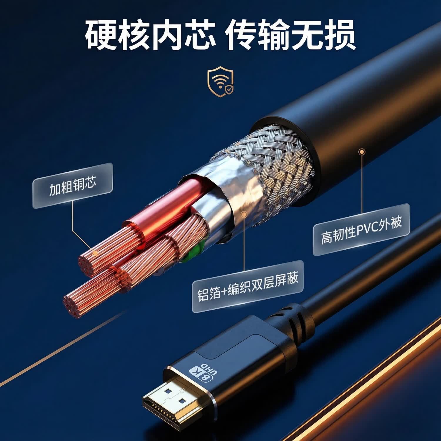 金三湖HDMI线2.1版8K60Hz 4K240Hz高清视频连接线兼容HDMI2.0笔记本电脑接电视显示器投影仪 HDMI-8K高清线 2米