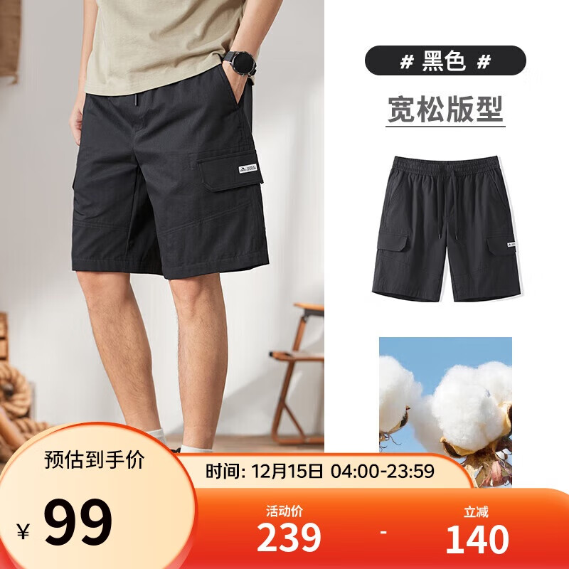 骆驼（CAMEL）纯棉工装短裤男士透气宽松直筒休闲青少年五分裤子夏季M14BAWI031