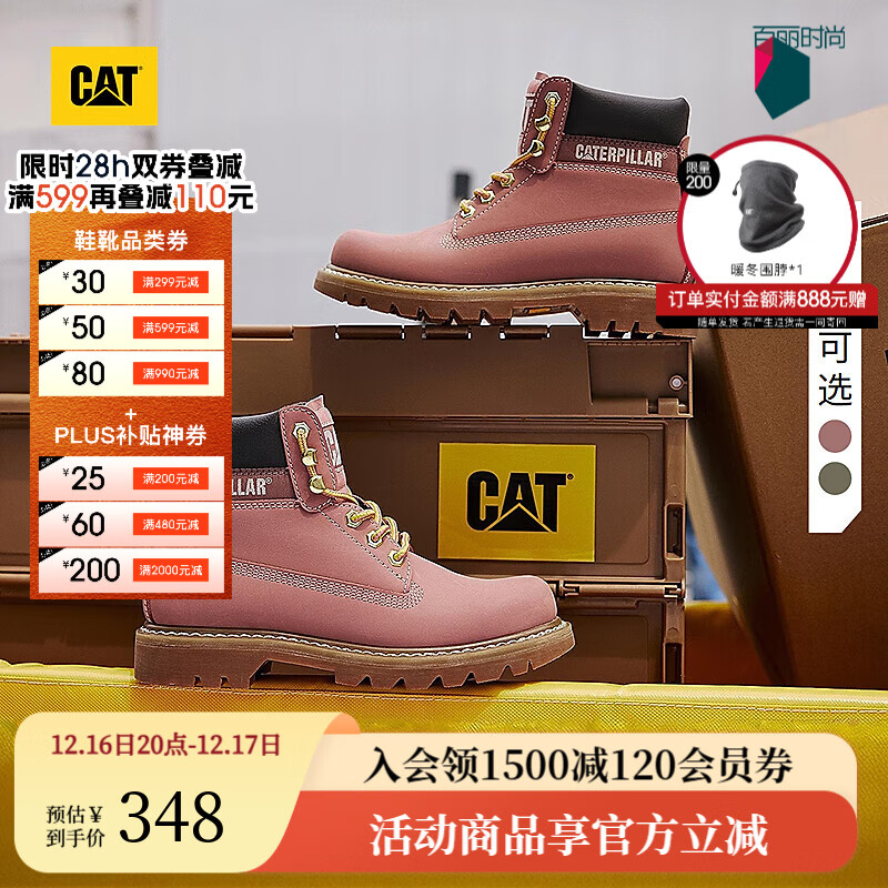 CAT卡特马丁靴工装靴女鞋新品女生保暖多巴胺甜美彩色女靴 粉色+黑色 38