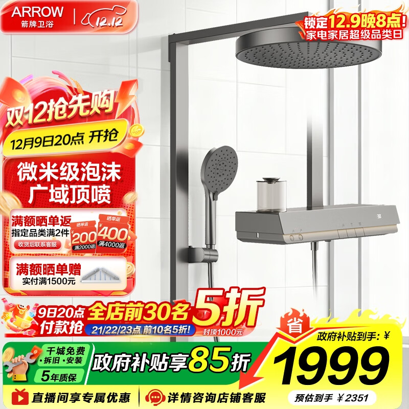 ƣARROWԡװԸٰ̨K880ԡ ǹ-ר33900GGW 1033Ԫ