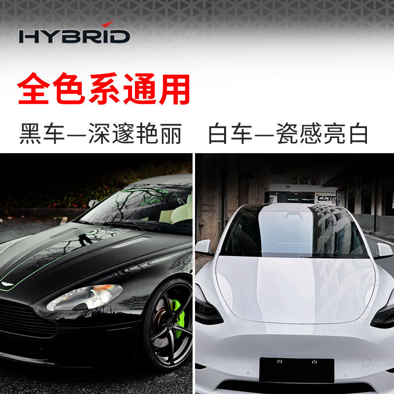 龟牌(Turtle Wax)汽车蜡铂金盾浓缩聚合瓷镀膜蜡养护蜡镀瓷自己打蜡保护全车赛车衣 新车品质搭档【5倍镀瓷-专业级盔甲保护】-送擦巾海绵