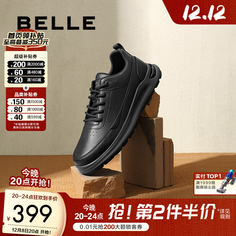 Ь¿˶ЬA1447BM4 ɫ-A1715 41 (255mm) 399Ԫ