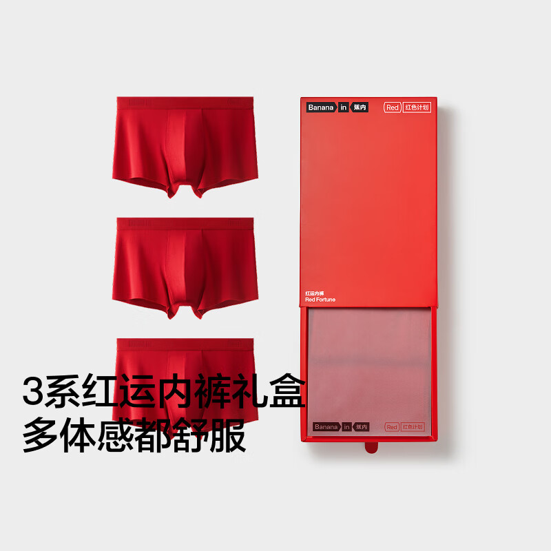 ���ڣ�Bananain��301PĪ�����ڿ���ʿ����10A����͸���˶��ĽǺ�ɫ���������ļ�3�� ���˺� 3�� XL 79.1Ԫ