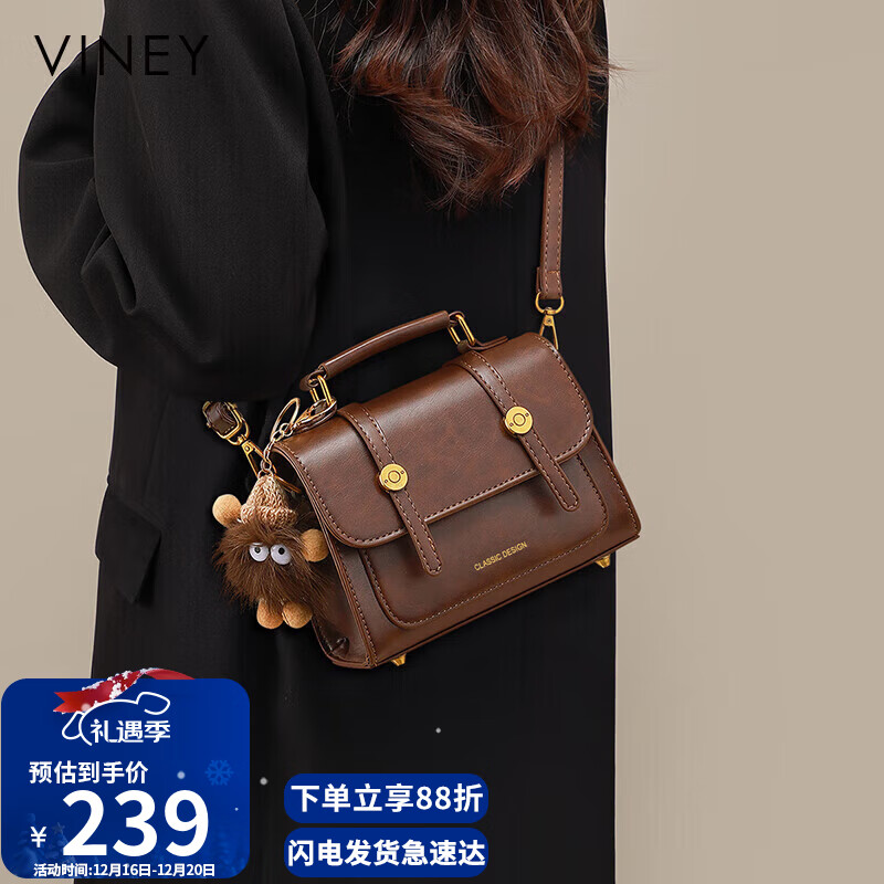 viney包包女包牛皮斜挎剑桥包轻奢单肩小方包生日圣诞礼物送女生女友
