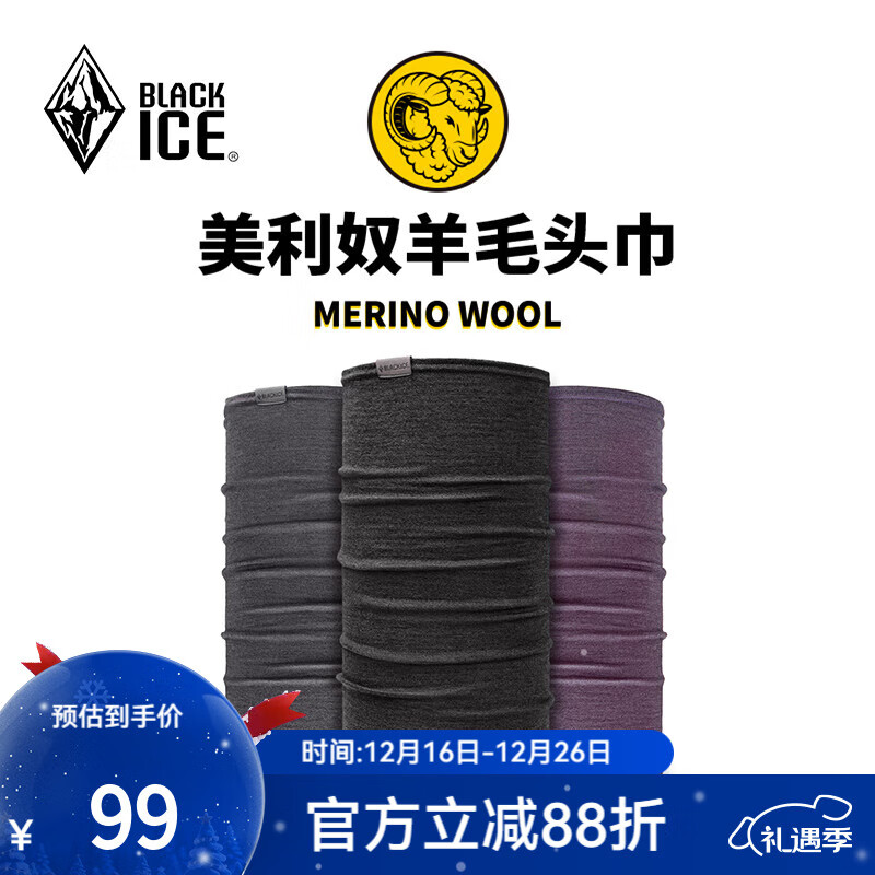 �ڱ� �๦������ū��ëͷ�������������� ��ɽͽ����ů��ë���� ��ɫ 99.0Ԫ