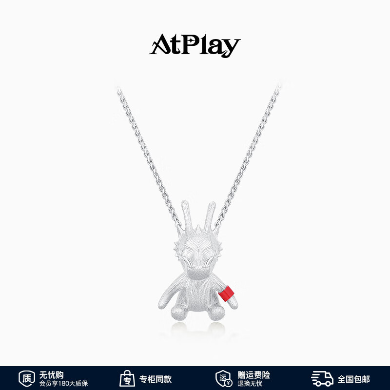 ATPLAY龙项链情侣款长款毛衣链吊坠锁骨链520情人节生日礼物送女友老婆 白金色镀24K金【龙马精神+红色礼盒】