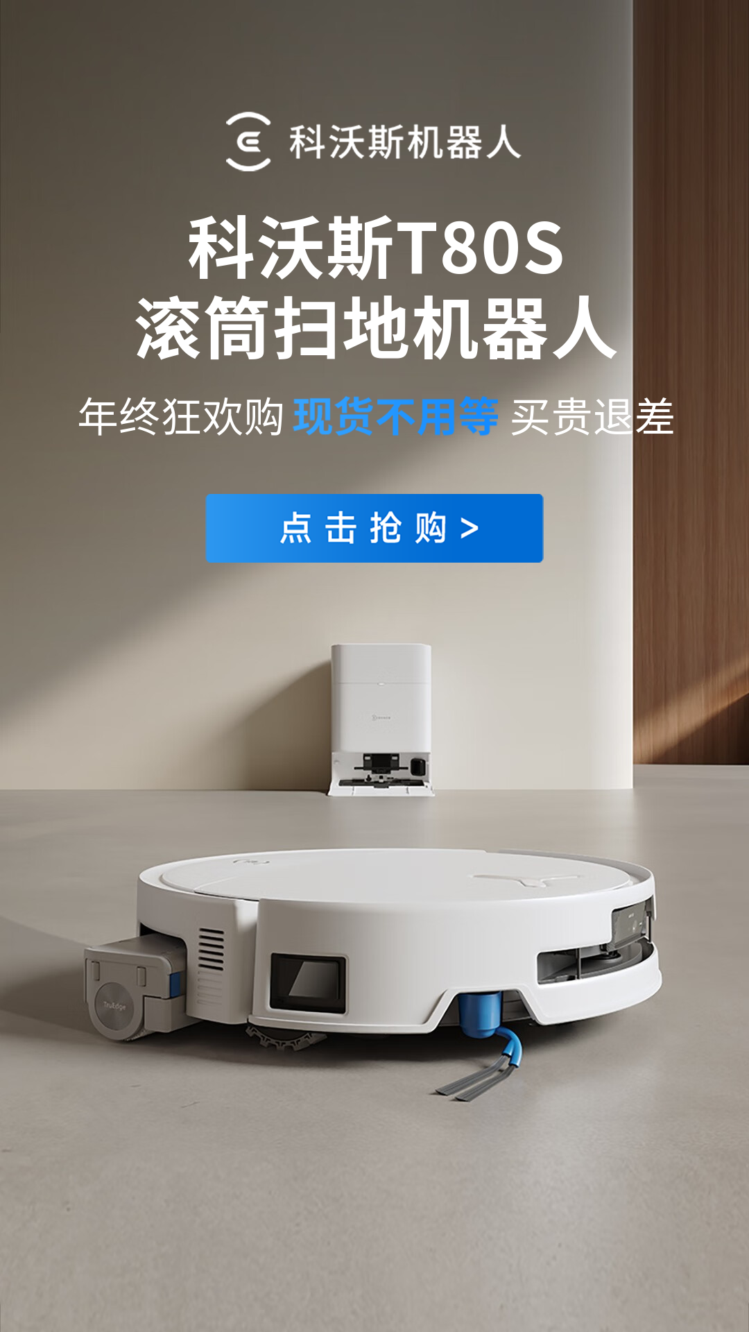 电商活动资讯线报网news.2020618.com/xianbao/分享有关“买贵退差，现货不用等0”的京东商城优惠活动