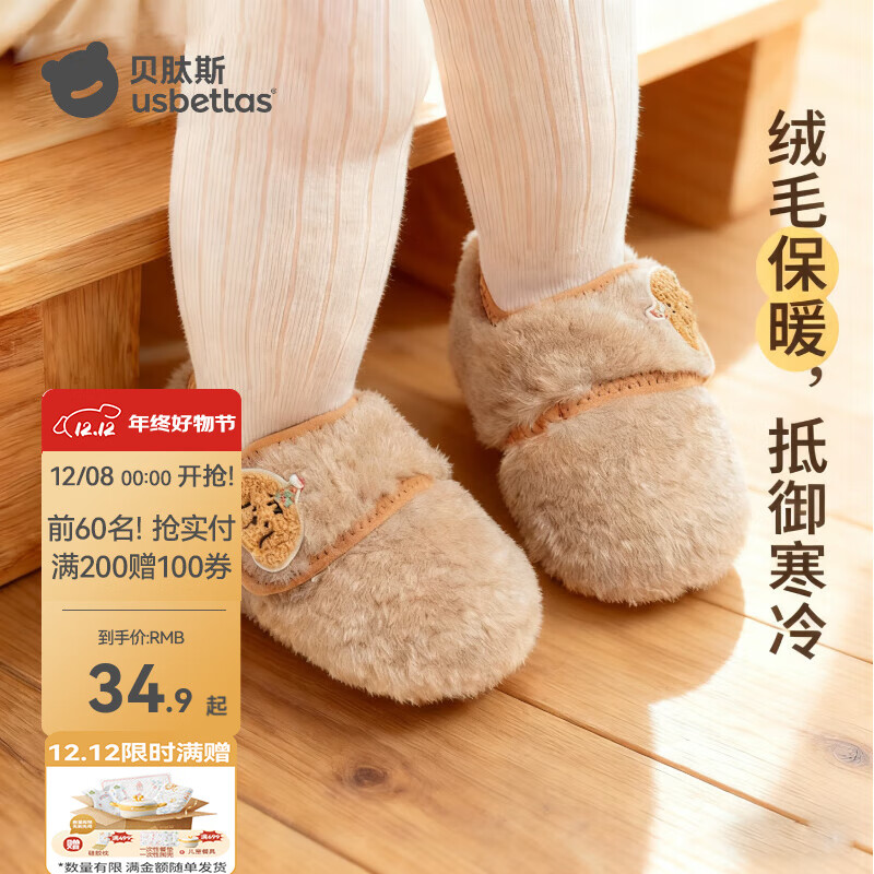 ˹Ь¿ӤЬඬѧЬ0-1걣ůײǰЬ ɫ ͨ걣ůǰЬ 14 cm(M,ų13-14cm)