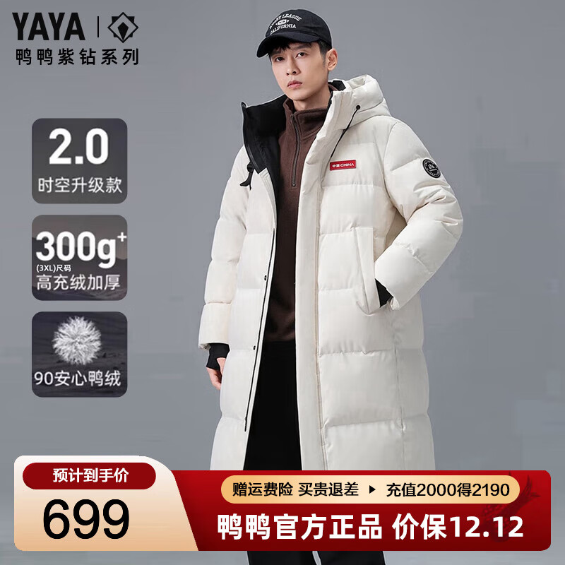 ѼѼ��YAYA����һ��ͬ��301g����ʱ�յ���ϵ�����޷���Ů�����ʱ�б�ů���� �¹��ɫ XL (180/96A) 639Ԫ