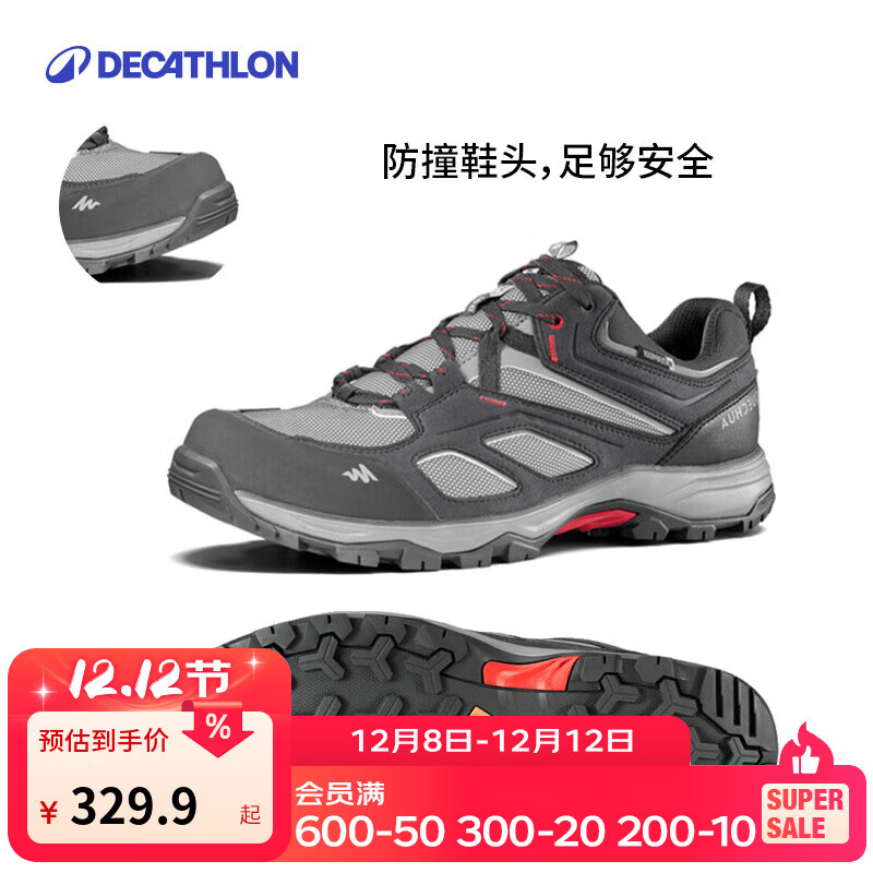 迪卡侬（DECATHLON）徒步鞋户外登山鞋防水防滑运动鞋透气徒步鞋子ODS MH100低帮 男款-黑灰色 42