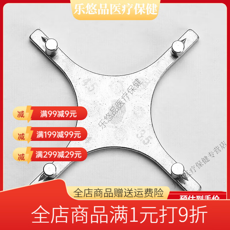通用牙科杆式托槽定位器 杆式十字定位器 托槽定位器 杆式 钢针定位器