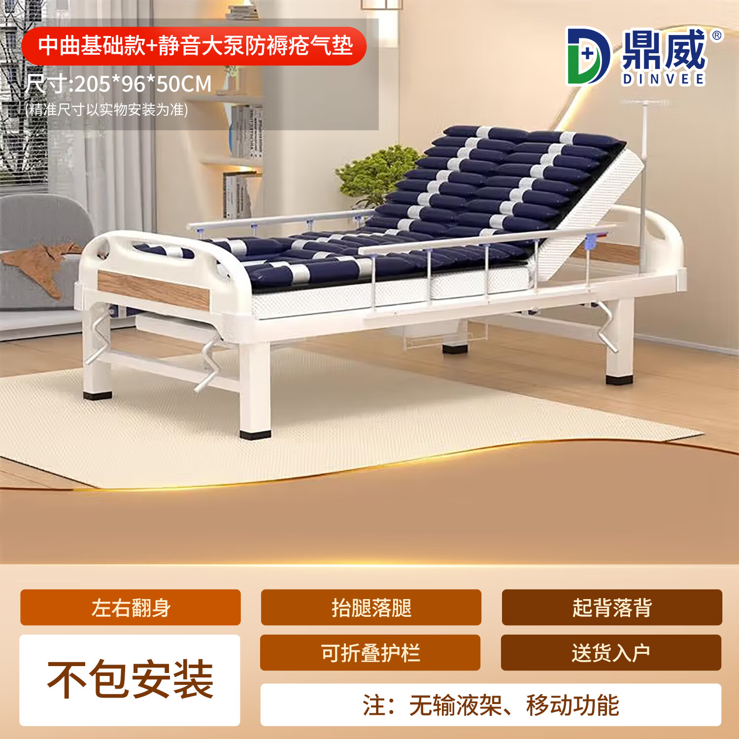 ���ڲ����������ֶ����������˻���������̱���Զ������๦��ҽ�ô��ɴ�С��ҡ�� �����������+������÷��촯����