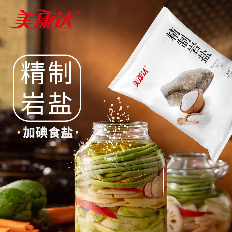 美康达精制岩盐400g*7袋 5.96元