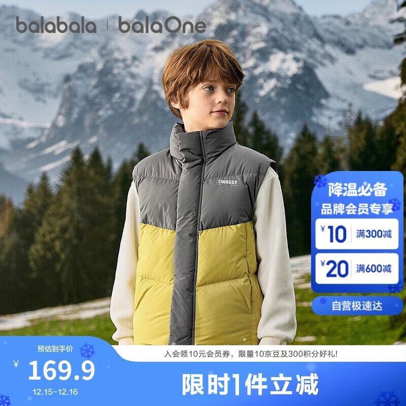 巴拉巴拉童装儿童马甲男童女童羽绒服外套2025新款冬装上衣保暖舒适百搭潮