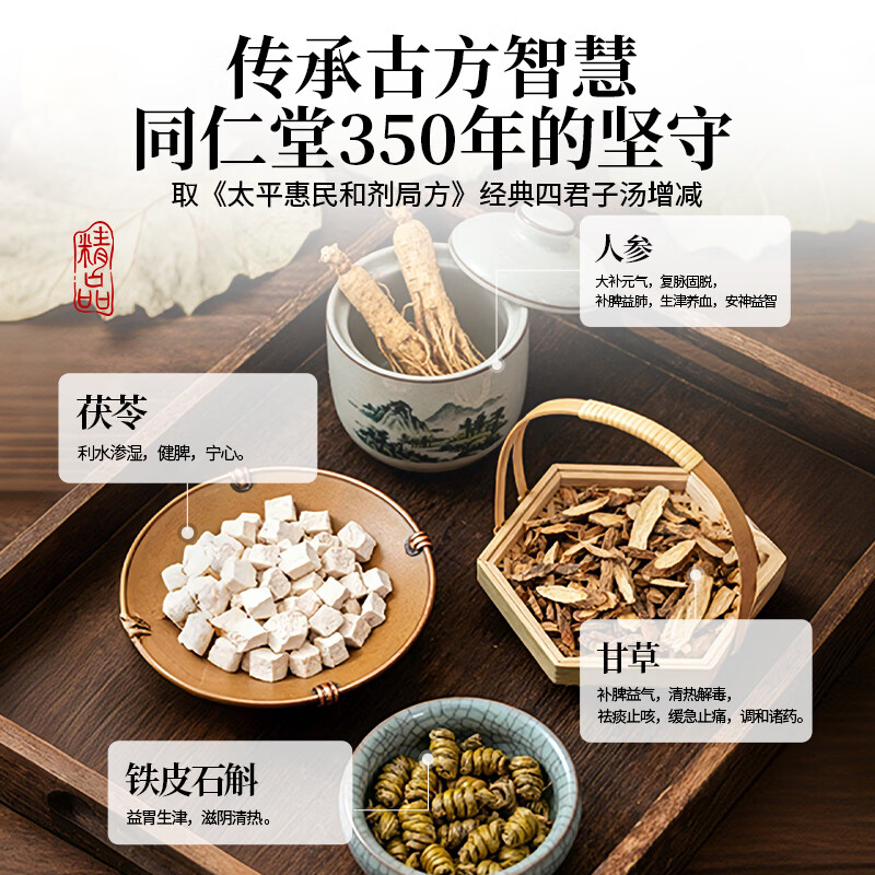 佰倍优口服白蛋白低聚肽浓缩口服液术后营养品 白蛋白肽浓缩液 50ml*1瓶 【试用装】