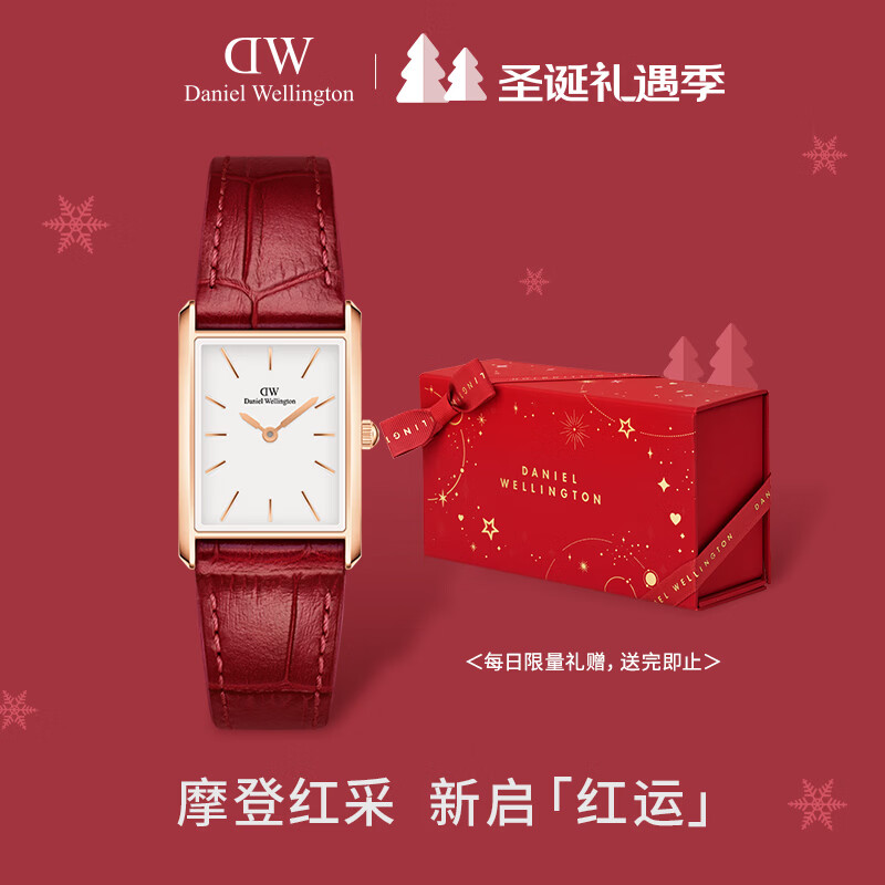 丹尼尔惠灵顿（DanielWellington）手表女 摩登红韵方表石英女士手表时尚欧美腕表 七夕礼物送女友 DW001
