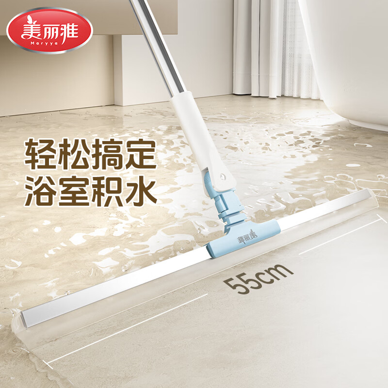 �����Ź�ˮɨ�� ����ħ��ɨ�Ѹ�ʪ����ԡ������������轺��ˮɨ��  ��һ����ж��55CM��ˮɨ�� 1�� 15.8Ԫ