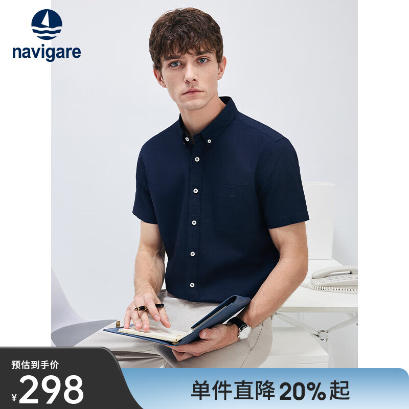 Navigare意大利小帆船男士短袖凉感衬衫25夏季新品休闲百搭衬衣纯棉寸衫男 海军蓝 2XL