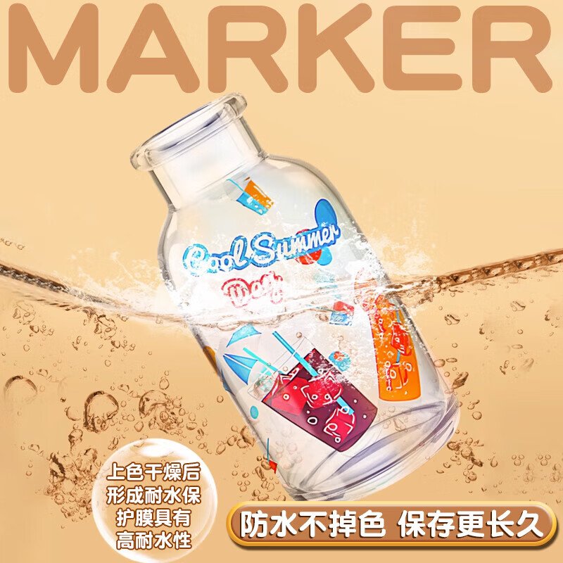 真彩(TRUECOLOR)丙烯马克笔不透色可叠色儿童水彩笔笔芯小学生美术专用幼儿园无毒可水洗24/80色丙稀画笔软头白色 【升级软头加量50%】48色圆杆+高端黑盒