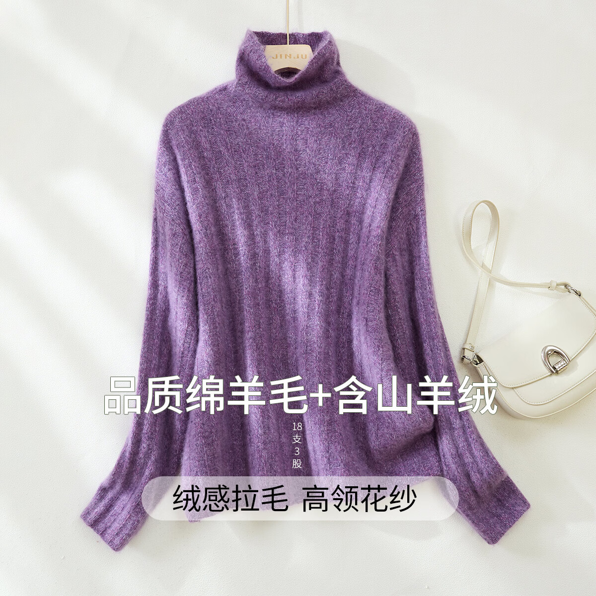 ��ա��Ӻ����޻�ɴ��2026�¿���촿ɫ��ë��ױ�ů�ﶬë��Ů��ë�� 246Ԫ