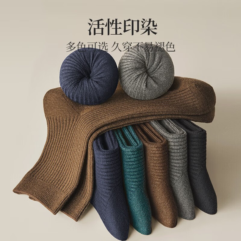 金利来(Goldlion)袜子男中筒袜男士抽条双针长袜秋冬含羊毛保暖商务袜吸汗新 (黑色*2、藏青*2 ) 均码