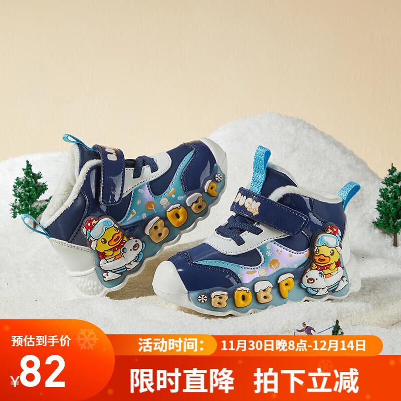 B.DuckС��ѼͯЬŮͯ��Ь�����¿���ͯ��ů�˶�Ь���ޱ�����ͯ�ܲ�Ь ������ 22 �� �ʺϽų�12.4-12.9cm