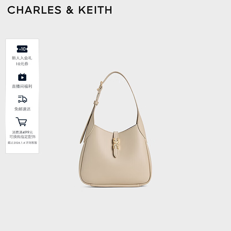 CHARLES&amp;KEITH25冬新品简约hobo单肩斜挎腋下托特包圣诞礼物送女友CK2-40782727 Dusted Oat尘雾燕麦色 S