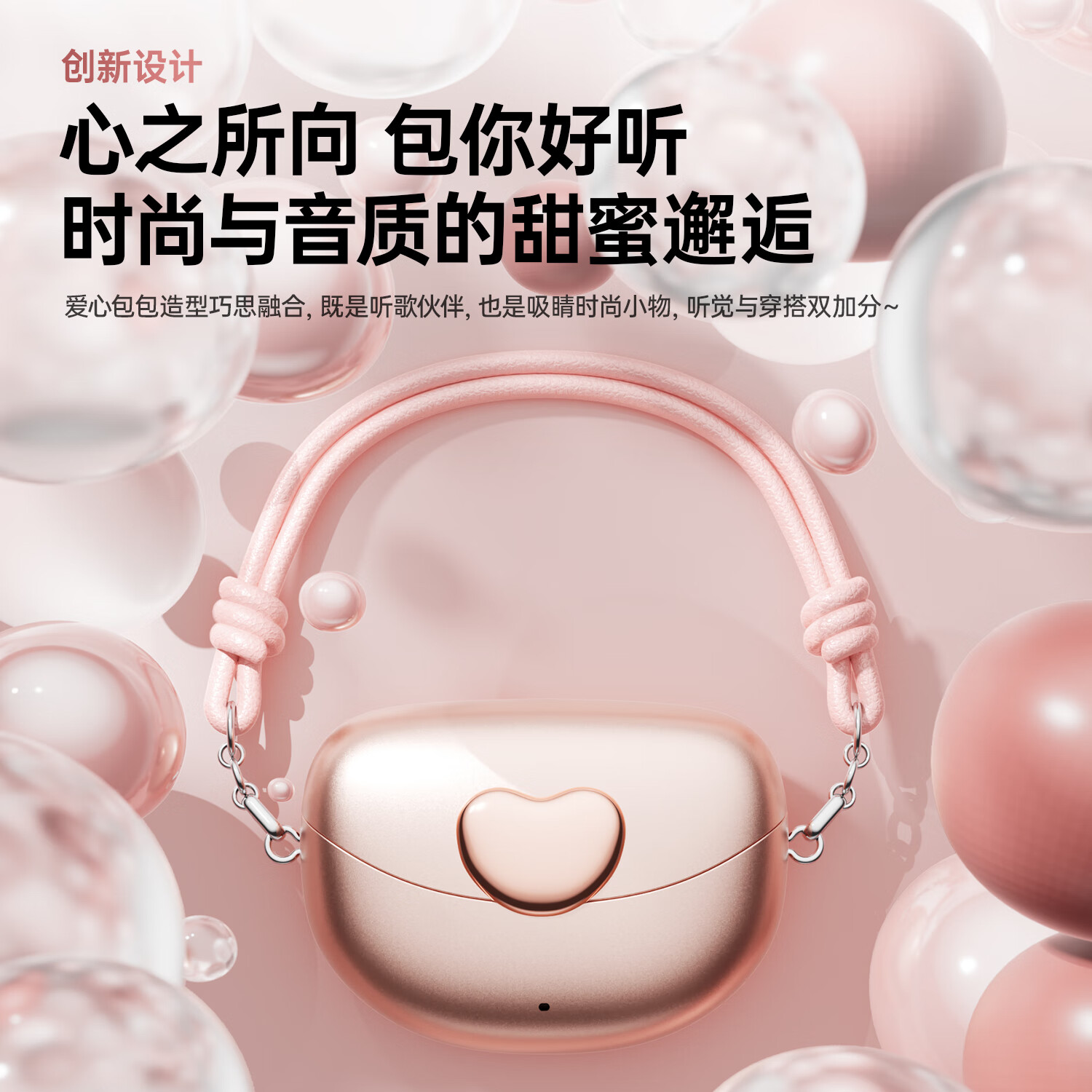 柏耕鸟运动骨传导蓝牙耳机无线不入耳夹耳tws耳机跑步骑行 粉红色 I113