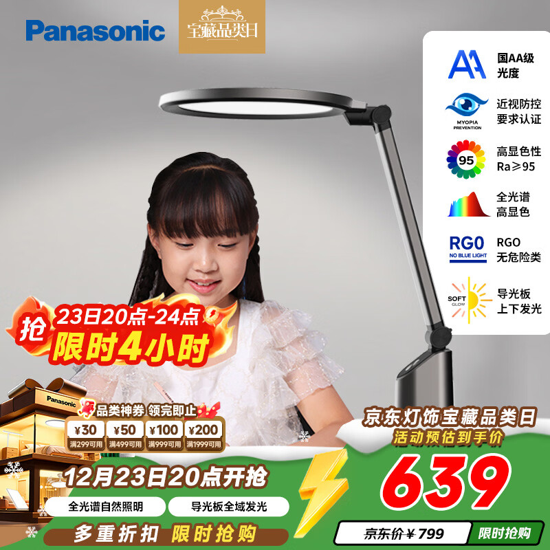 ���� ����̨�� ��AA������� ȫ�������ܷ�����RG0 ���ö�ͯѧ������ ��Ѳ 599Ԫ