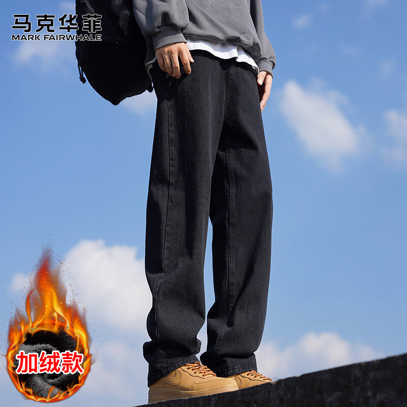 马克华菲（MARK FAIRWHALE）牛仔裤男士冬季美式宽松阔腿裤子男潮休闲裤男裤 黑色加绒 XL