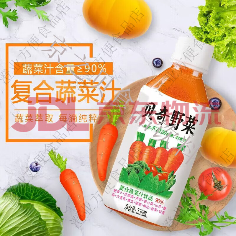 貝奇野菜汁濃縮果蔬汁蔬菜汁番茄汁胡蘿卜汁飲料一整箱 貝奇原味野菜330X6瓶