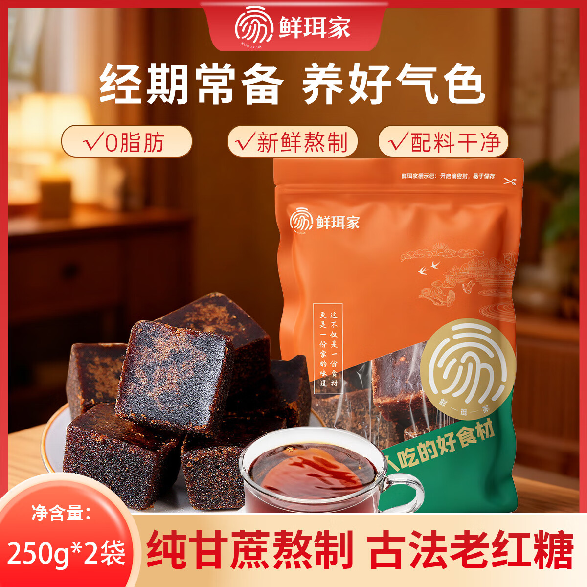 Ҿɻŷ250g*2װֹµζˮƷˮ 250g*2 9.45Ԫ