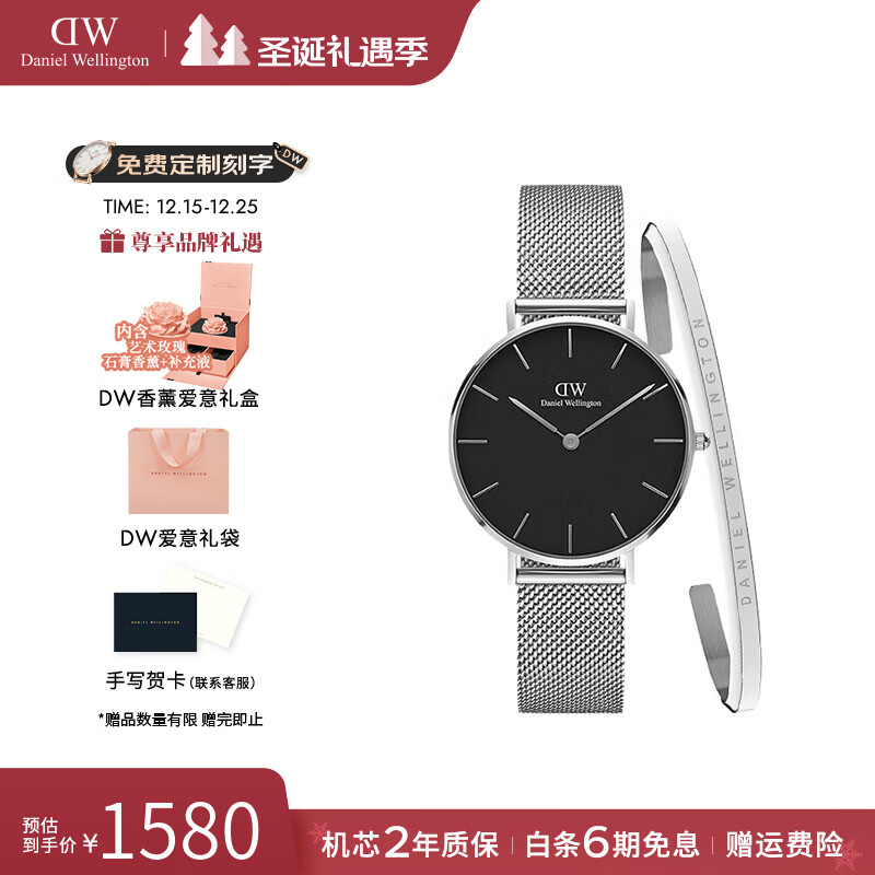 丹尼尔惠灵顿（DanielWellington）dw手表女 经典摩登时尚女士手表石英欧美表 七夕情人节礼物送女友 32M