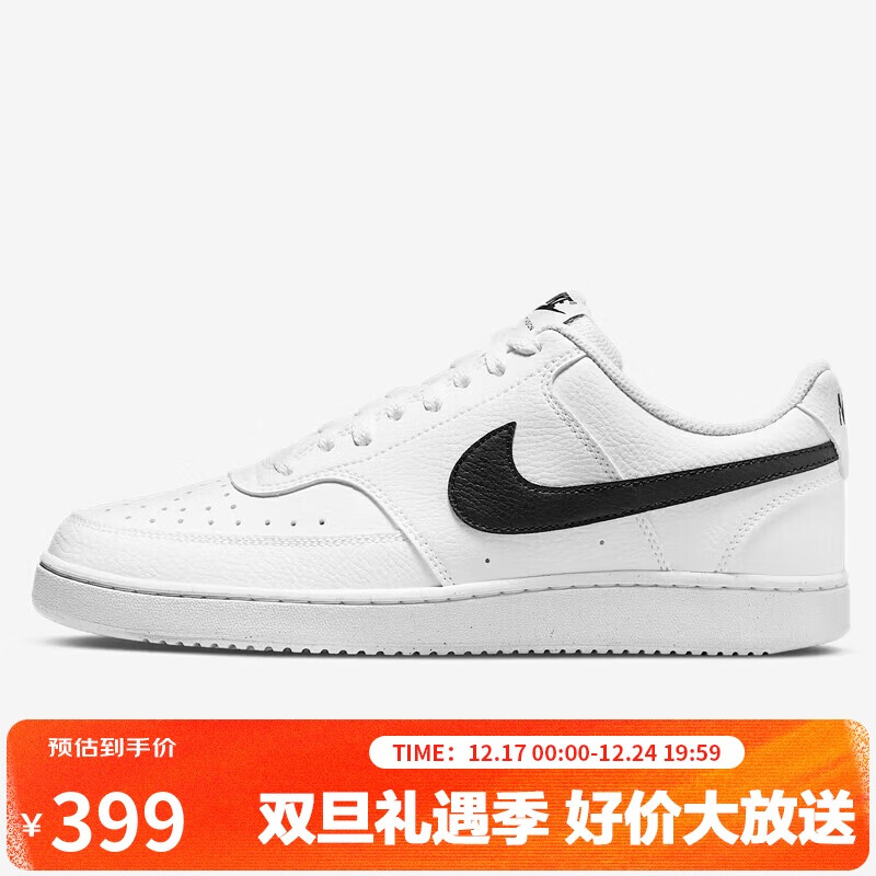 耐克（NIKE）男子运动休闲鞋COURT VISION运动鞋DH2987-101 白黑 43 