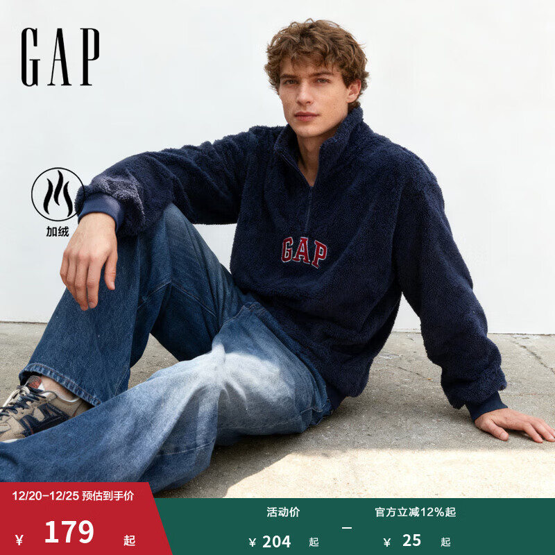 GAP男女装2025秋季新款logo刺绣宽松抱抱绒半拉链卫衣上衣 海军蓝 XL (180/100A)亚洲尺码