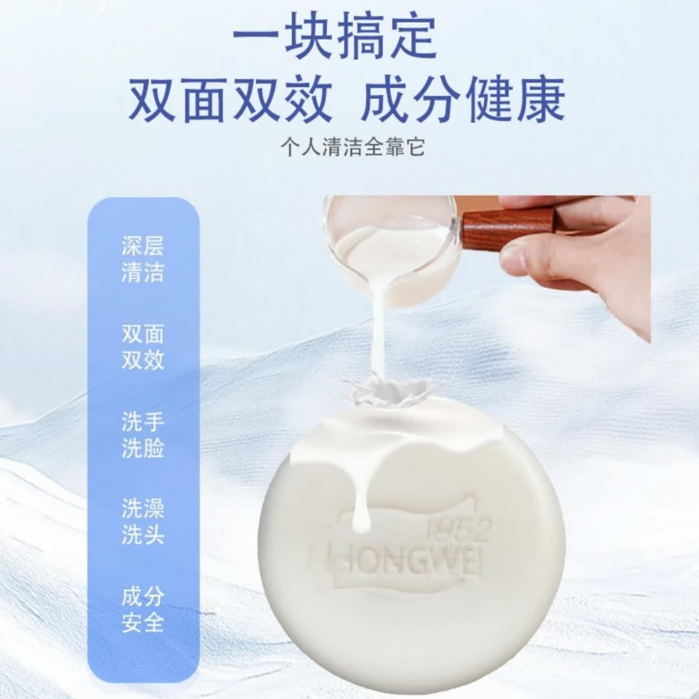 红卫羊脂皂嫩肤沐浴香皂泡沫细腻洗澡澡洗脸洗手皂家用学生男女老牌皂 1块（羊脂皂）