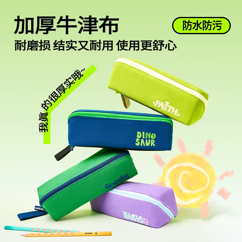 千千圈横版笔袋简约方形可扩式大开口提手文具盒学生多夹层铅笔袋牛津布笔盒大容量开学季 深宝蓝