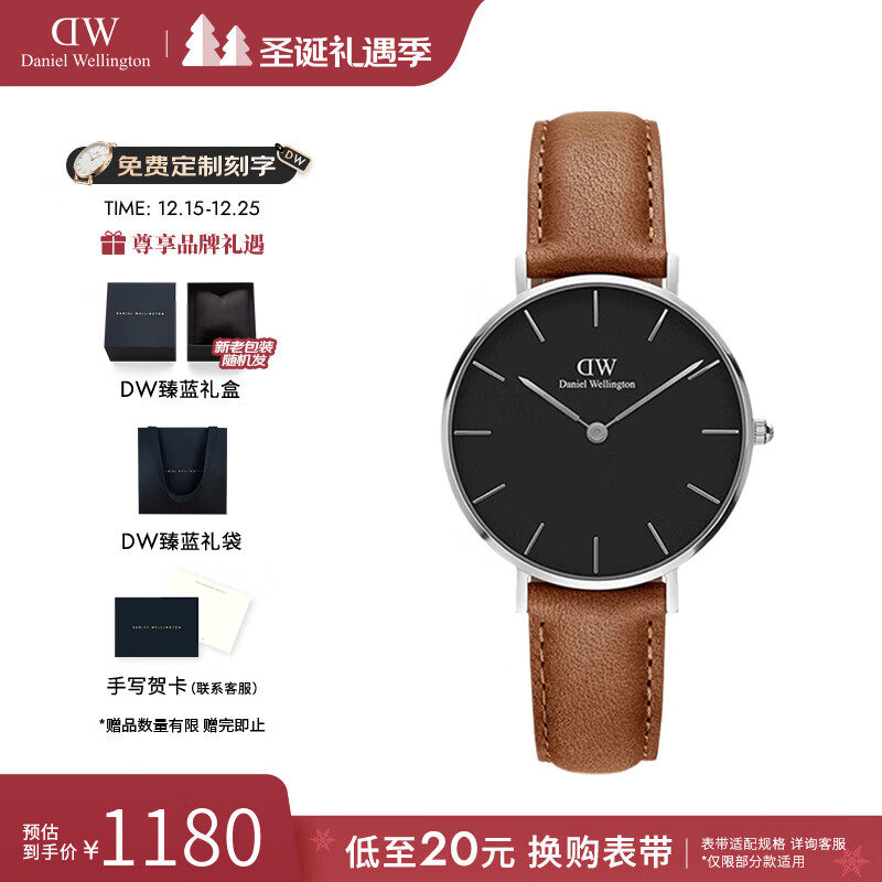丹尼尔惠灵顿（DanielWellington）DW手表女 简约时尚石英腕表女士欧美手表 七夕情人节礼物送女友 32MM