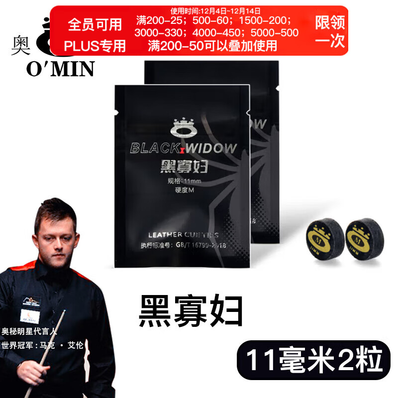 غڹѸ̨֮ƤͷСͷ˹ŵ ͷ 11mm ڹѸ2 60Ԫ