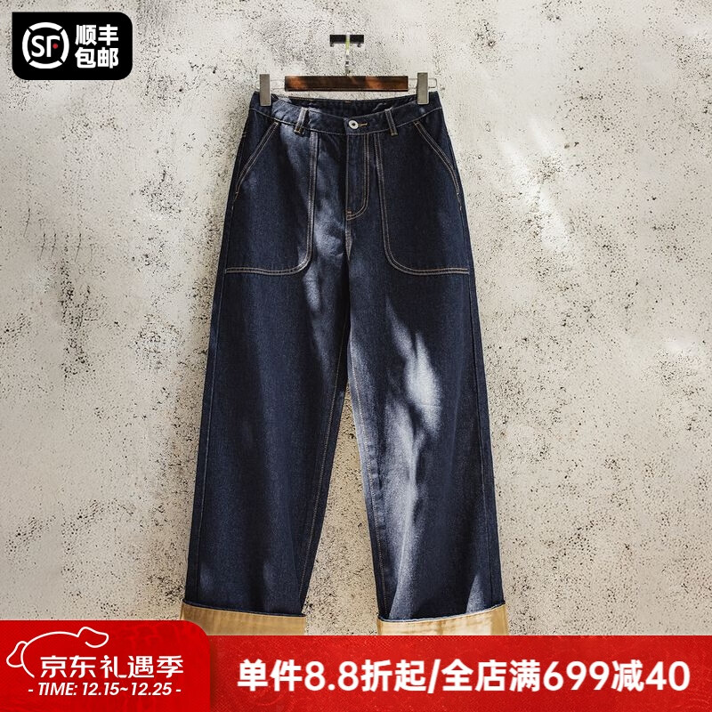 马登女装 牛仔裤女士秋季新款美式巴黎扣丹宁蓝原色宽松直筒阔腿裤子 洗水蓝 S 偏大，日常穿M码建议此尺码 京东折扣/优惠券