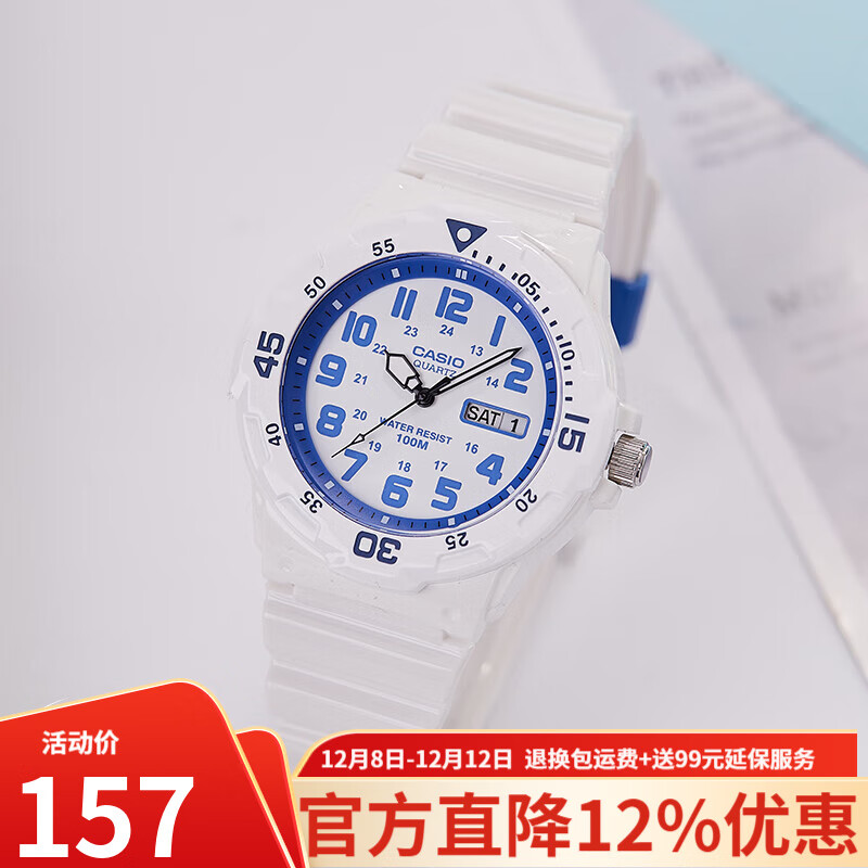 ŷCASIOֱ ʱг ѧ˶ˮ ʾ ҹָ ʯӢб MRW-200HC-7B2 142.68Ԫ