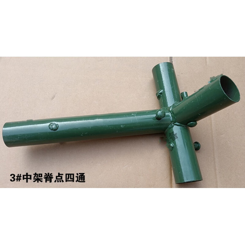 筠蒽鑫2006-72型帐篷配件餐厅接头件三通四通拐角户外登山野营 3#中架