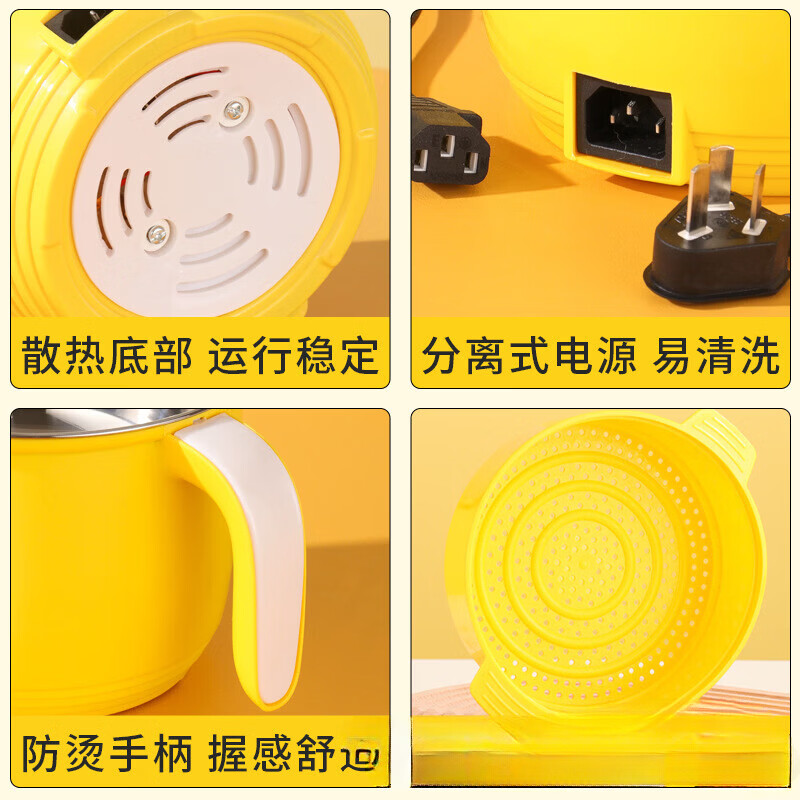 【精选】小黄鸭电煮锅多功能一体电热锅学生宿舍家用不粘锅迷你小 普通黄色双层款（不锈钢蒸笼
