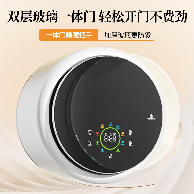 WINIA【新品上市】壁挂洗衣机小型婴儿童挂壁式内衣洗烘一体机母婴除螨除菌迷你机身 【母婴专洗】奶油白 洗烘脱+杀菌除螨+超静音