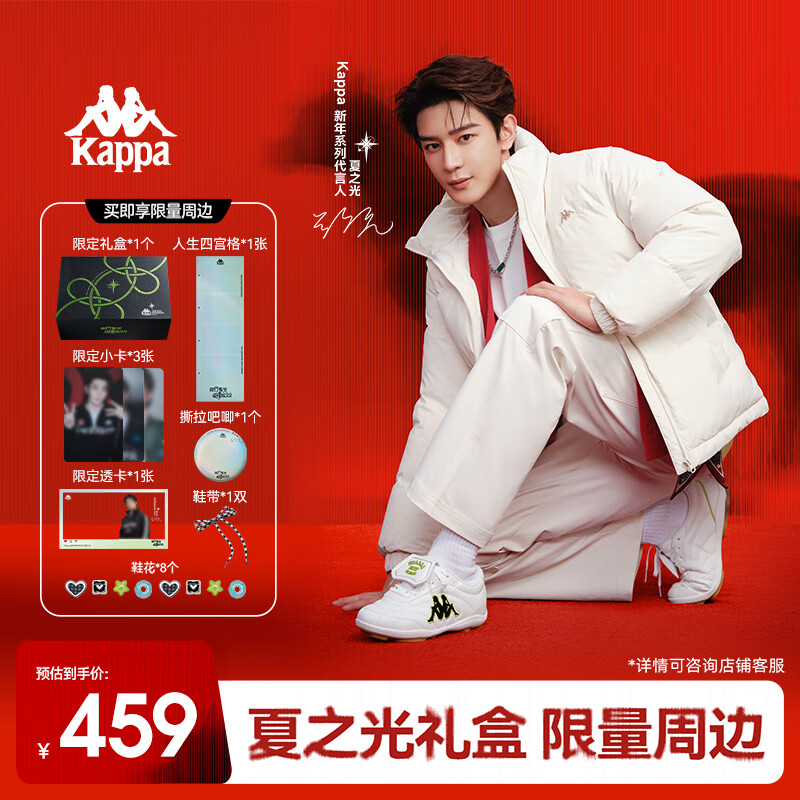 Kappa【夏之光同款】K90礼盒款薄底足球鞋男2025新款运动休闲鞋子男款 黑色/经典白【礼盒版】 42