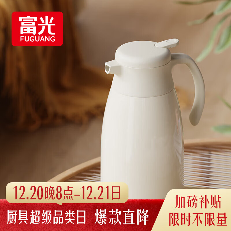 富光保温壶家用大容量热水瓶礼物暖水瓶壶宿舍办公水壶1.6L