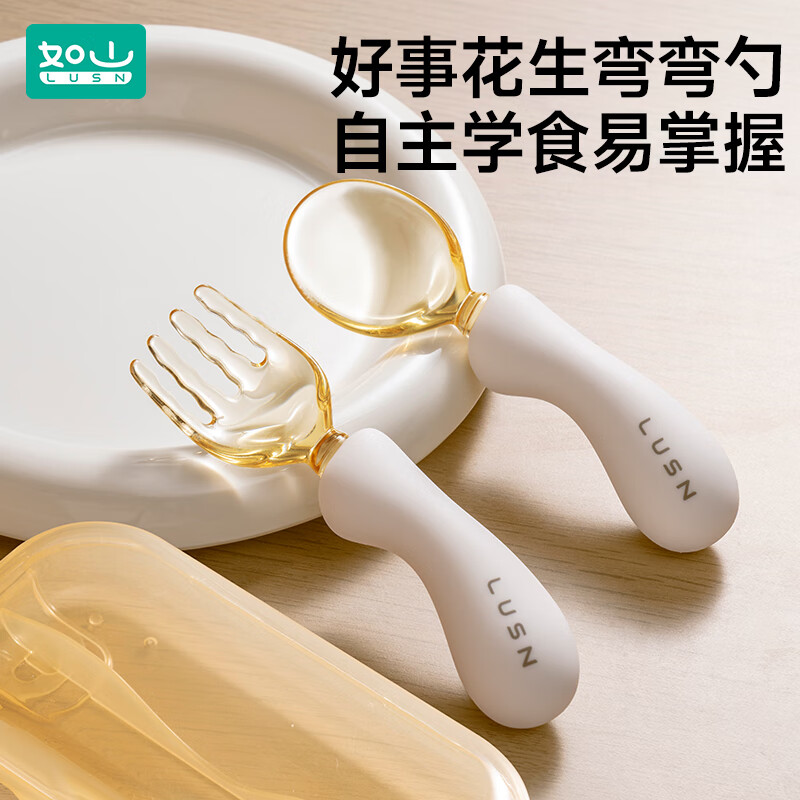 如山宝宝勺子学吃饭训练硅胶叉勺新生婴儿自主进食PPSU辅食勺子 【弯头好抓握】ppsu弯头叉勺(赠收纳盒) 无规格