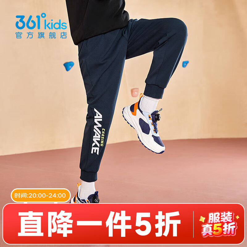 361 ͯװ֯ дͯ ī 130 53Ԫ(ȯ)